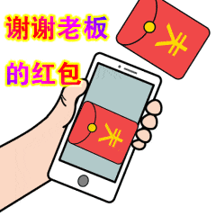 谢谢红包动画表情图片谢谢老板红包动态表情大全谢谢红包动画表情包