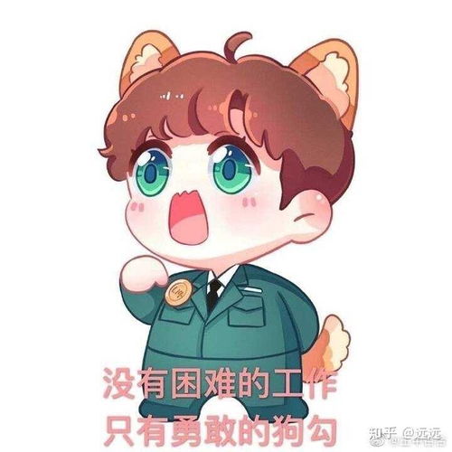 重启邪吴小狗不