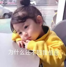 超萌情话表情包一想到你是我的,我就开心的冒泡泡了