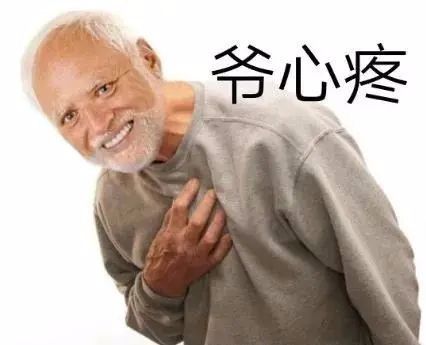 表情包实用斗图表情包