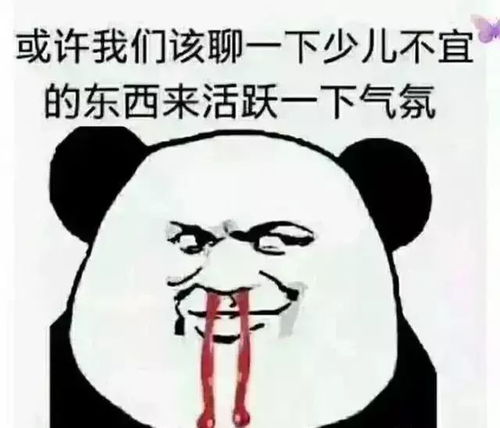 你不知道,围棋棋渣和棋霸的5大区别有多大