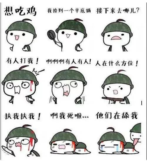不是你选择了吃鸡,而是吃鸡选择了你绝地求生类的大众化和戏剧化