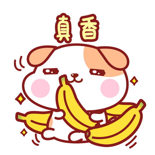 真香秋田君表情
