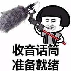 成都地铁表情包神秘调度员背后的故事慎点