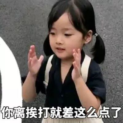 奇葩亲戚强势攻击,我真的害怕
