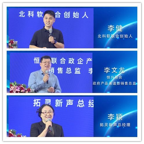 智汇云舟2024视频孪生产品发布会圆满举行,多个全球首款重磅亮相