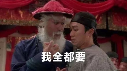 裕华路北国世界杯丨看球还是陪女朋友