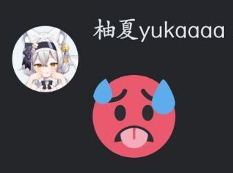 沙雕群友们的v圈表情包合集