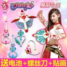 魔仙棒巴拉拉小魔仙