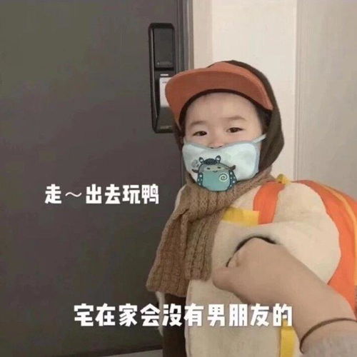 我要饭回来了表情包搞笑gif