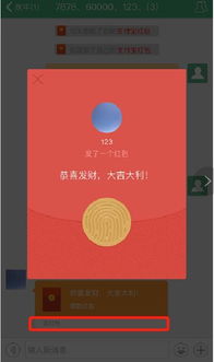 春节红包大战将打响全国首例微信红包著作权案立案