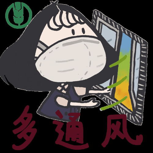 农行萌妹子复工表情包出炉快来盘ta