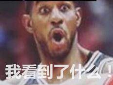 我看到了什么