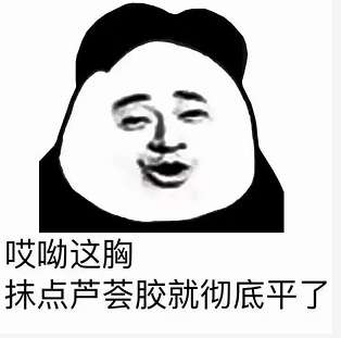 抖音文明的骂人方式表情包大全我只想骂人不想骂你表情包分享