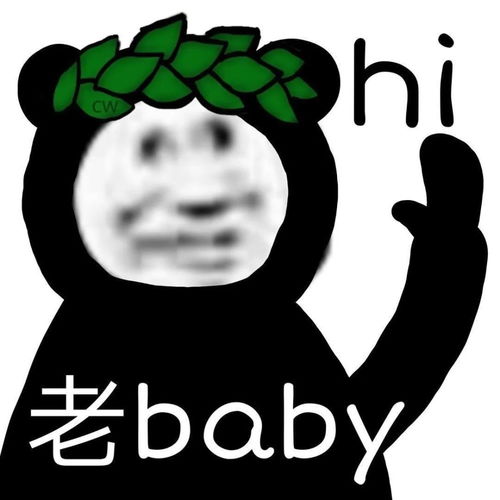 绿茶表情包我的好朋友,喝点茶吧