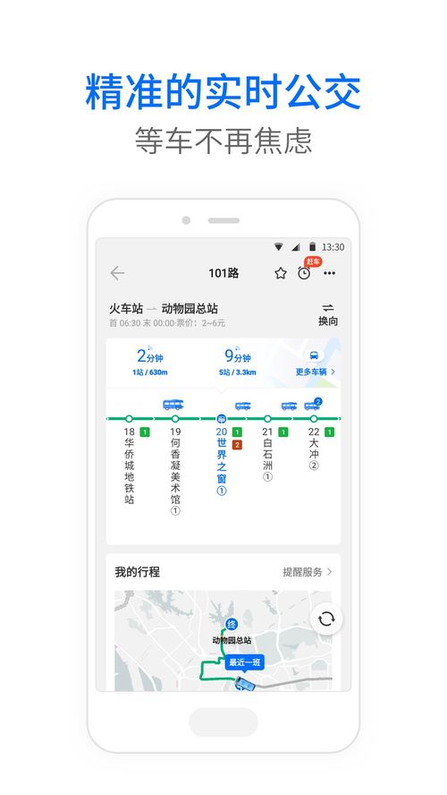 适老版软件有哪些适老版app合集