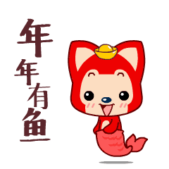 2019猪年,春节最全拜年表情包聊天不用打字的动态图片