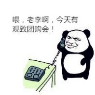 tom网中山瑞达通致