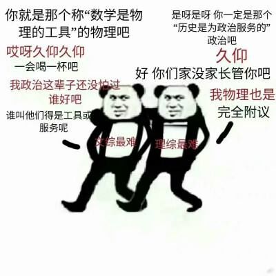 2020留学生鄙视链曝光你站在哪一层