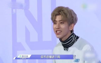偶像练习生陈立农蔡徐坤组团忽悠,吓傻范丞丞