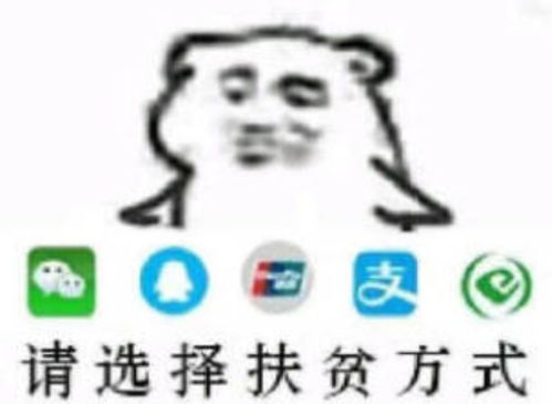 斗图不会输的表情包211期