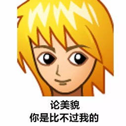 80后90后看了会流泪,当年的qq经典头像如今都成了表情包