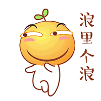上网购物撩汉唠嗑儿有了它想多花钱都难