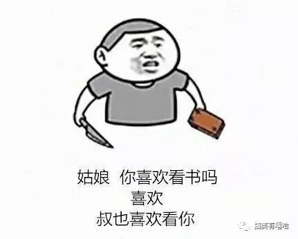 被这些不正经的段子笑死搜狐搞笑搜狐网