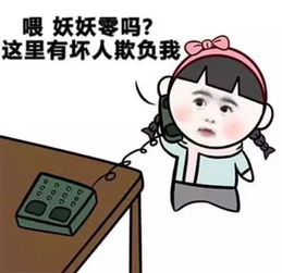 地铁内惊现咸猪手,你会怎么做