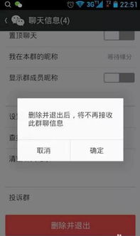 微信收到清粉,勿回千万小心否则你的微信很可能被...