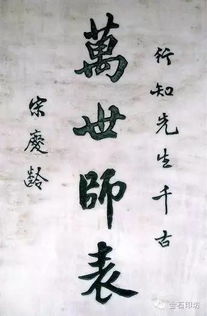风华绝代宋氏三姐妹书画及用印欣赏