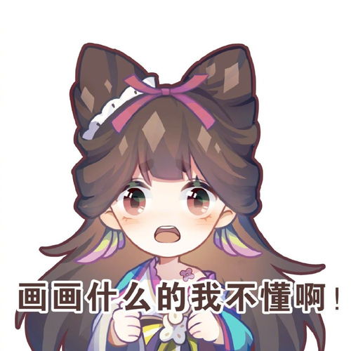 阴阳师sp花鸟卷官方表情包绘卷真实反应画师现状缘结神超萌互动