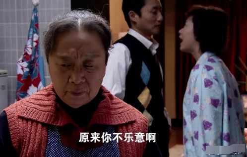 被亲情绑架的中年男人得知我无后,母亲要我把房子给侄子做婚房