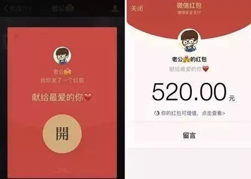 七夕该如何高段位秀恩爱助你放大招福利贴