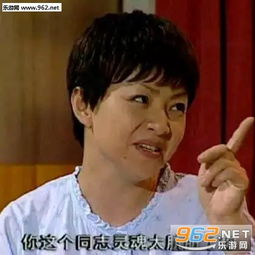 起太早我会心情不好佟湘玉表情包图片告诉自己不许哭表情包下载乐游网游戏下载
