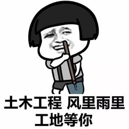 表情包