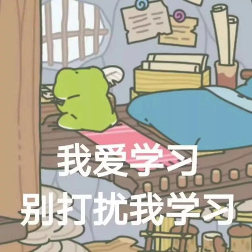 2020寒假来临,制定鼠于你的寒假计划