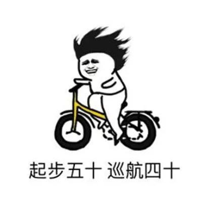 脚疼表情包抖音