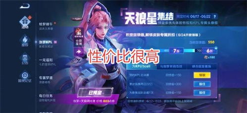 伽罗溯光者不值得入手老玩家列出三个理由,看完你还买吗