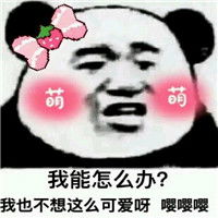 qq搞笑表情qq表情搞笑搞笑表情图片大全腾牛个性网