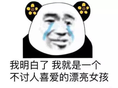纳尼表情包图片笑话