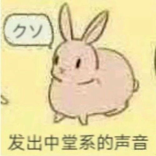 如何评价日剧unnatural中的角色中堂系