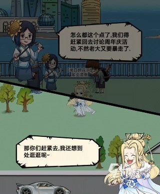 暴走英雄坛