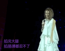 戴佩妮武汉演唱会2018强忍跑调表情包动图gif