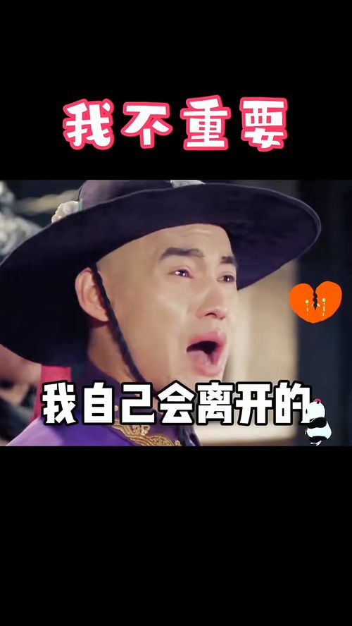 搜闪萌表情进入搜828娶表情包艾特你想艾特的人