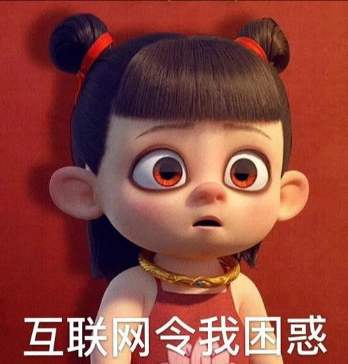 额重点不是剃不剃光头的问题,而是媒体宣传的...