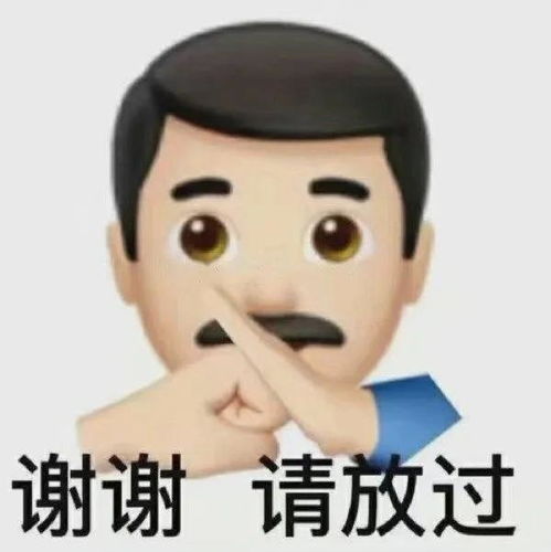 分手阴阳怪气表情包