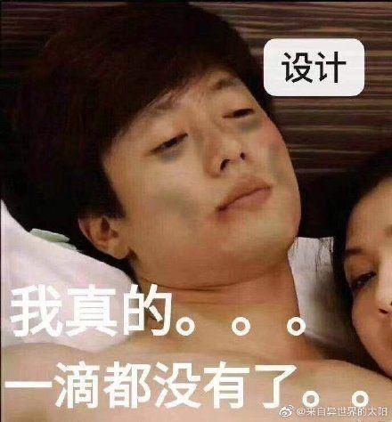 职场
