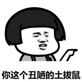 香蕉你个不拿拿怼人表情图片大全下载香蕉你个不拿拿表情包无水印版极光下载站