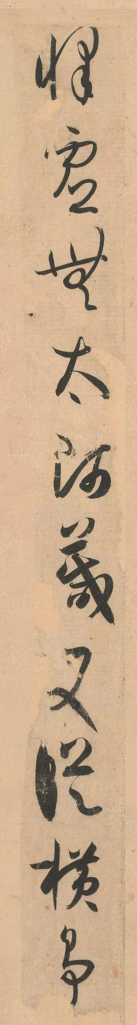 孙过庭书谱对中国书法的表情本质作了深入的论述五